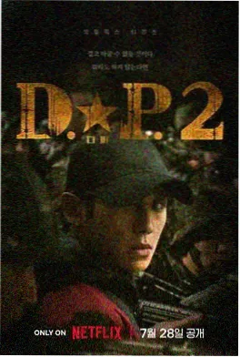 我的阿勒泰